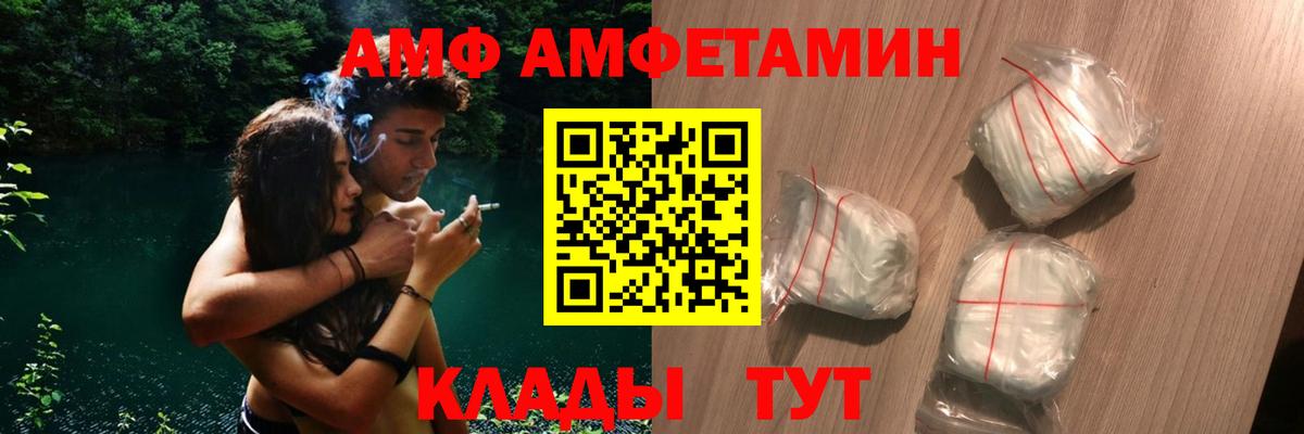 Амфетамин 97% Борзя