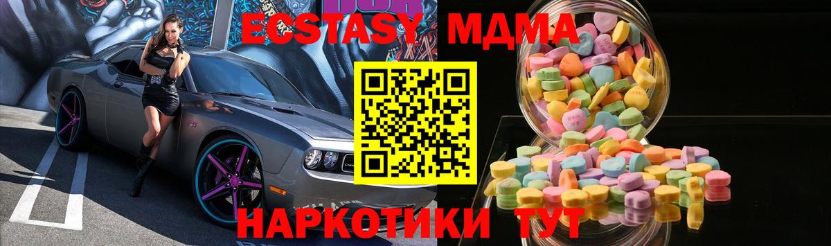 Ecstasy Cube Борзя