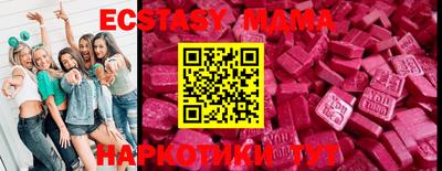 крисы Заводоуковск