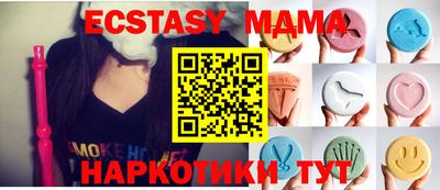 крисы Заводоуковск