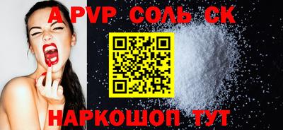 крисы Заводоуковск