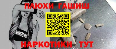 jwh Жуковский