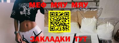 jwh Жуковский