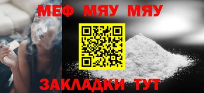 крисы Заводоуковск