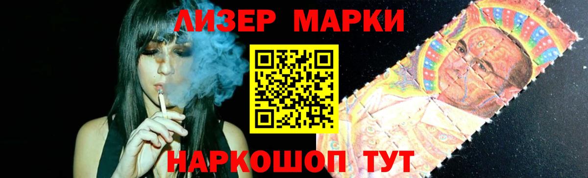 LSD-25 экстази кислота Борзя