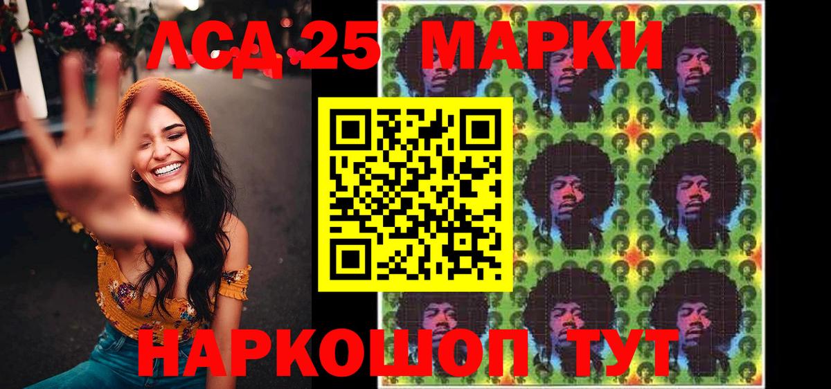 Марки N-bome 1,8мг Борзя