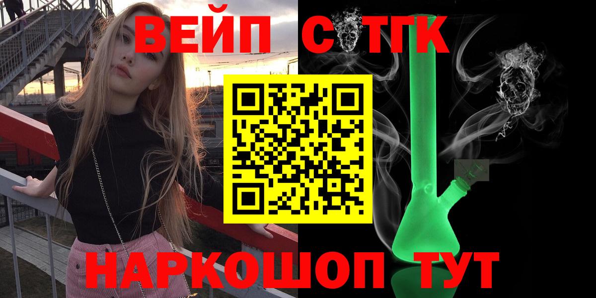 ТГК концентрат Борзя