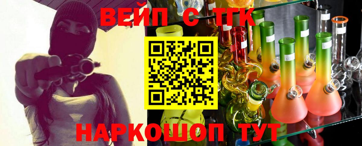 ТГК гашишное масло  ТГК гашишное масло  Вход с VPN  даркнет сайт  Борзя 