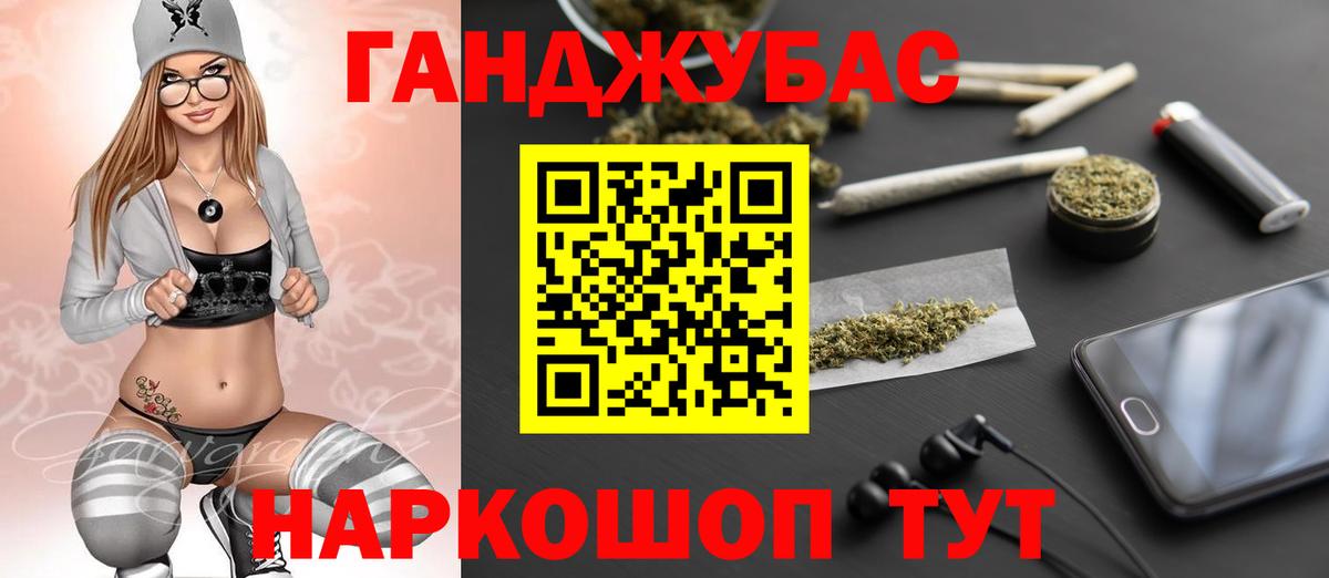 Конопля VHQ  Шишки марихуана White Widow  Марихуана ГИДРОПОН  Вход с VPN  Борзя 